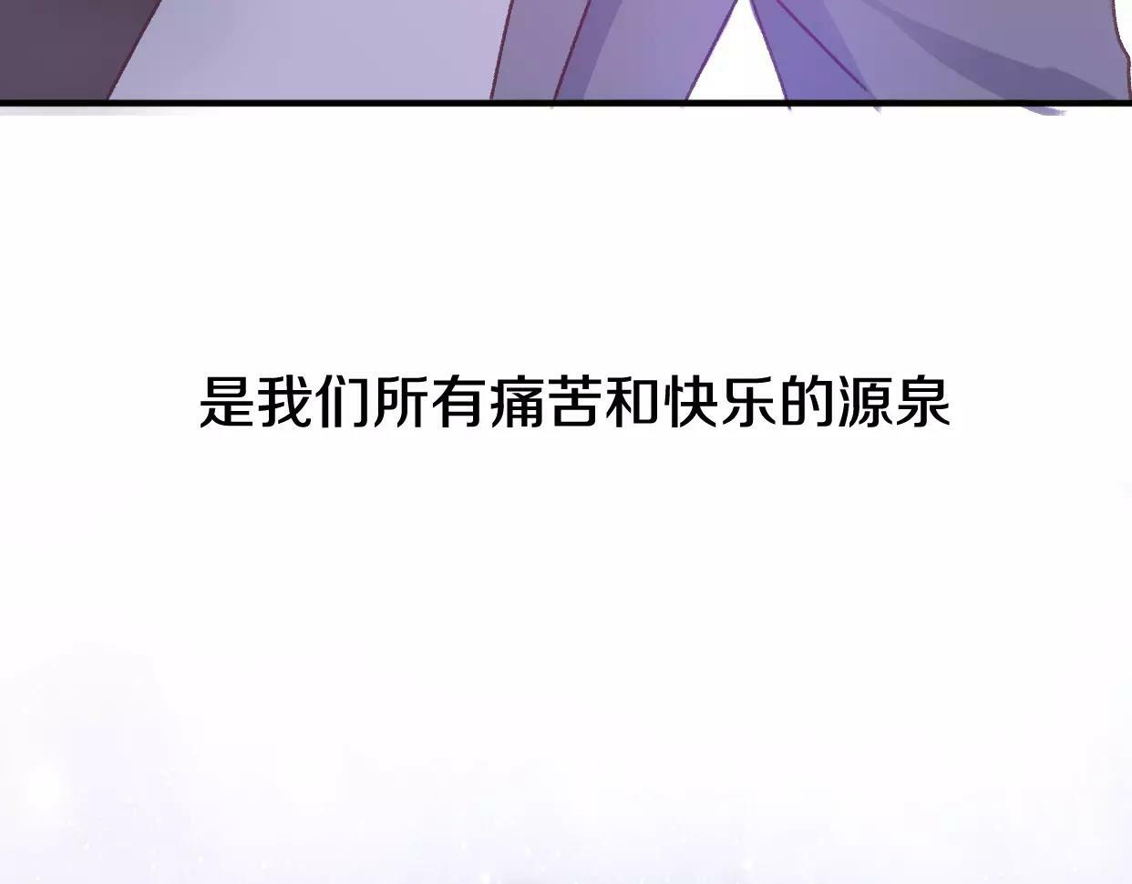 第2话 陌生帅哥的邀请274