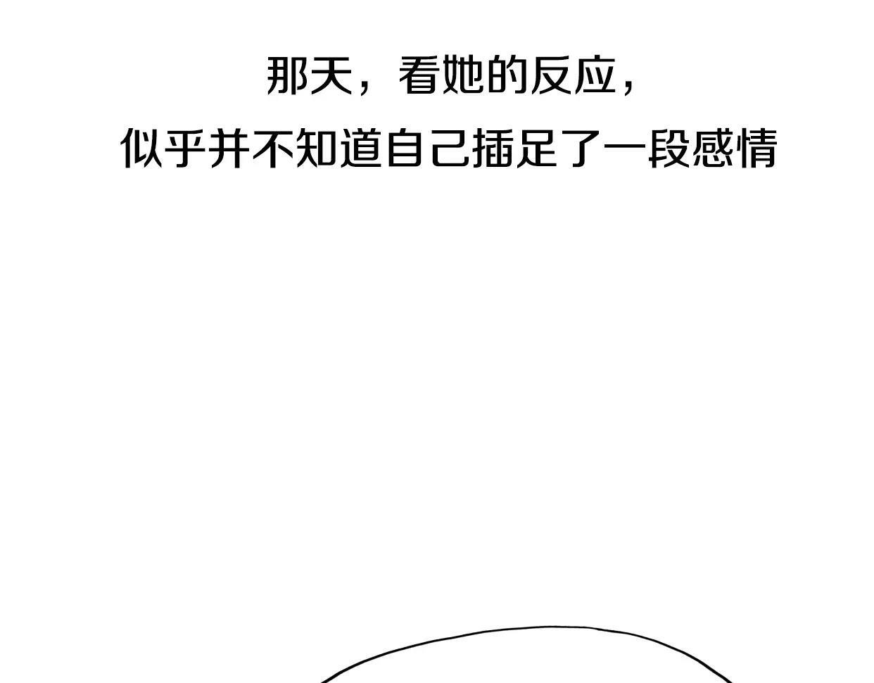 第3话 死心的理由89