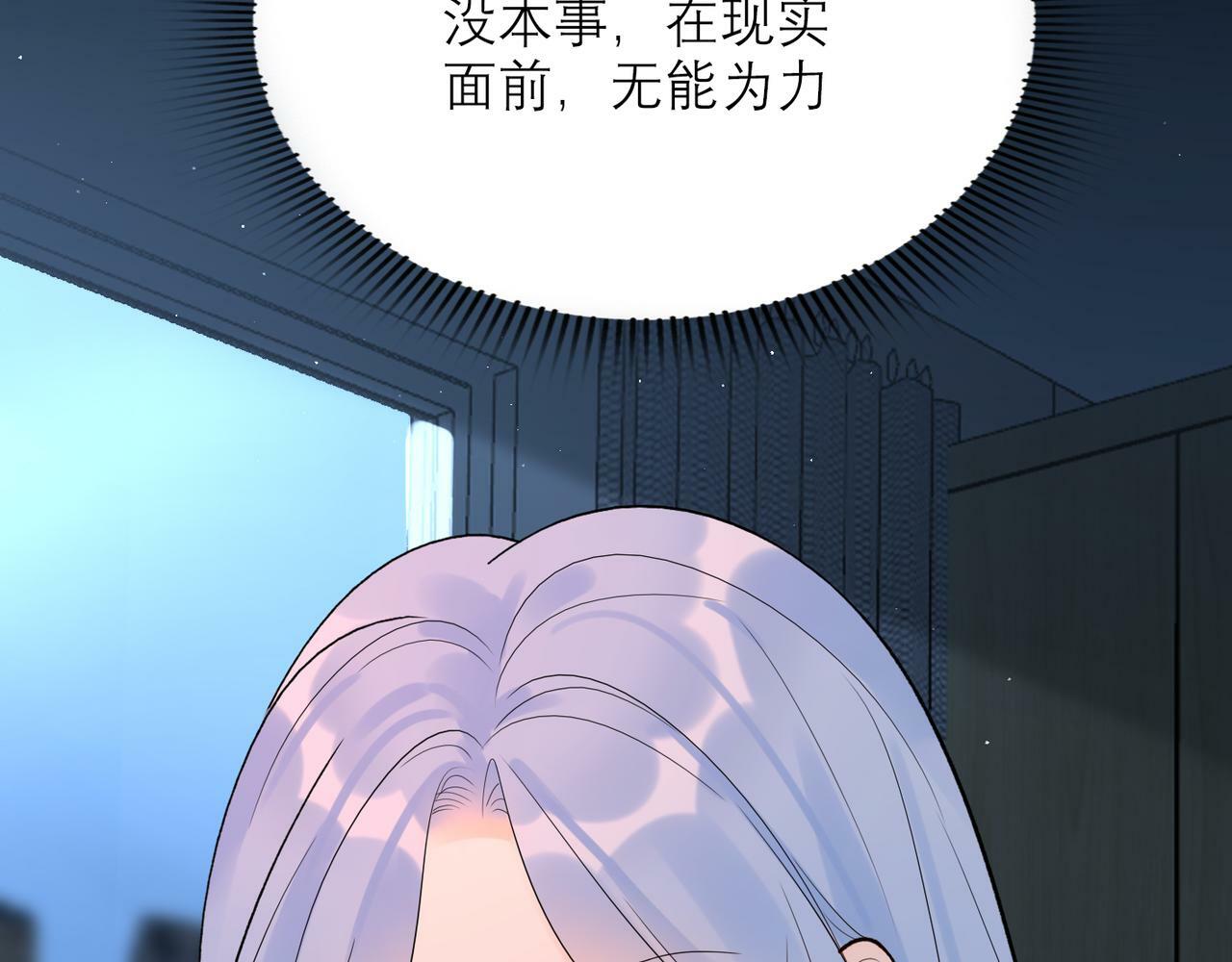 第66话 还未曾做好离别的准备112