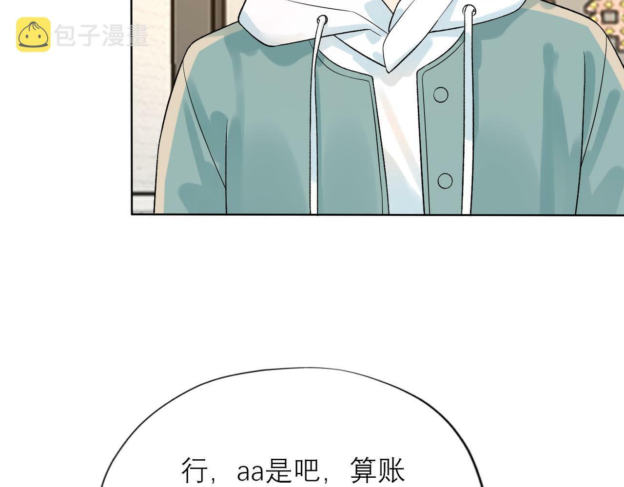 第50话 尴尬相遇42