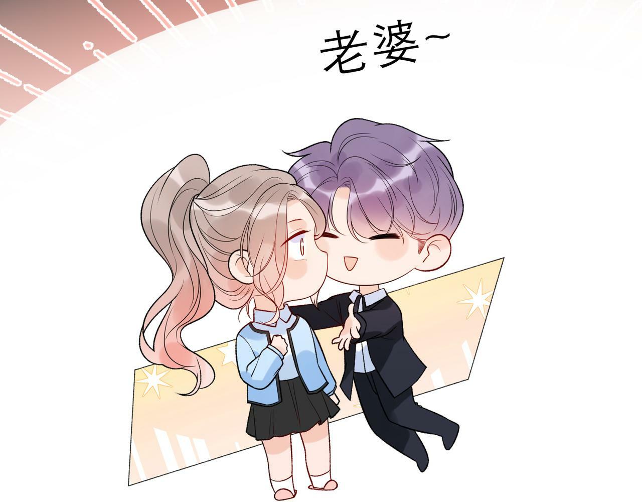 第46话 情感的交织59