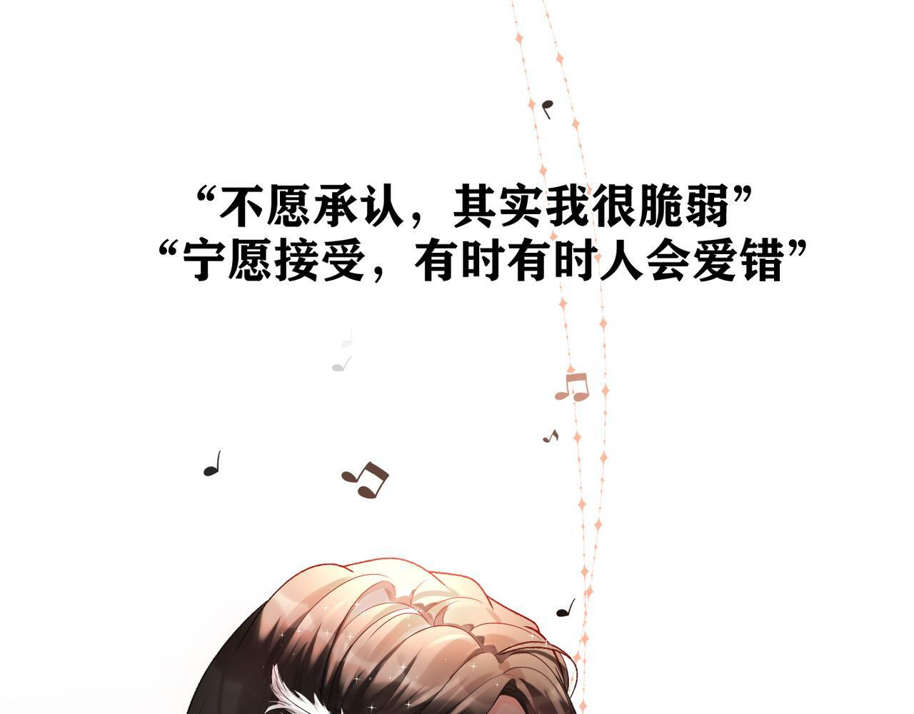 第47话（下） 回报21