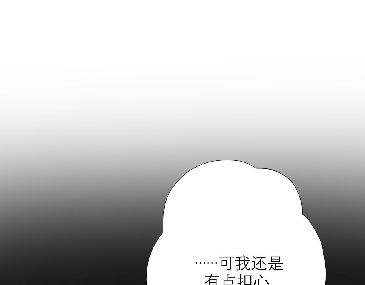 第46话 情感的交织56