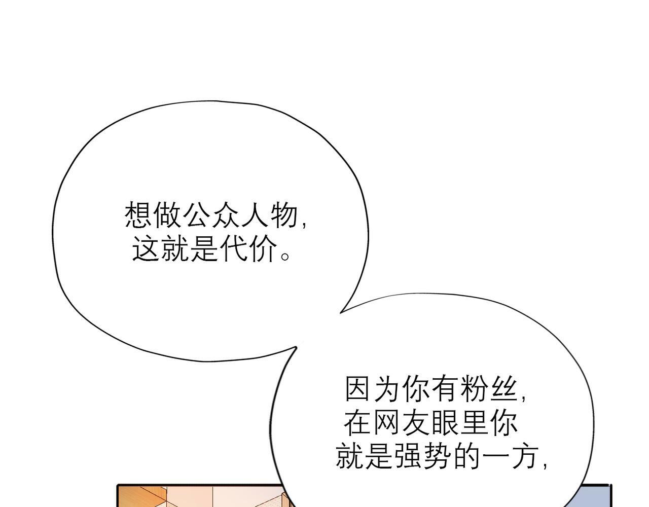 第55话（下）心结22
