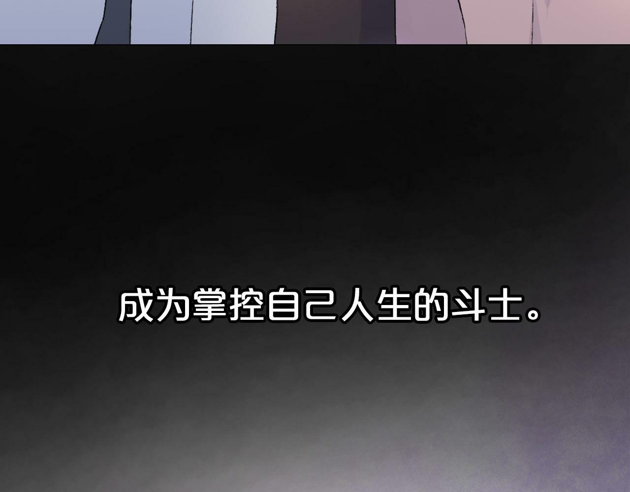 序章 爱情逆袭指南！？65