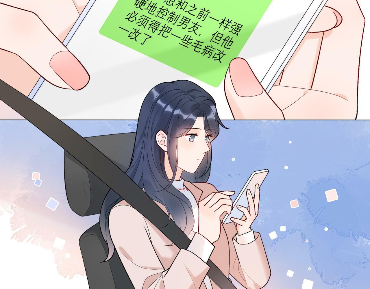 第41话 热恋期131