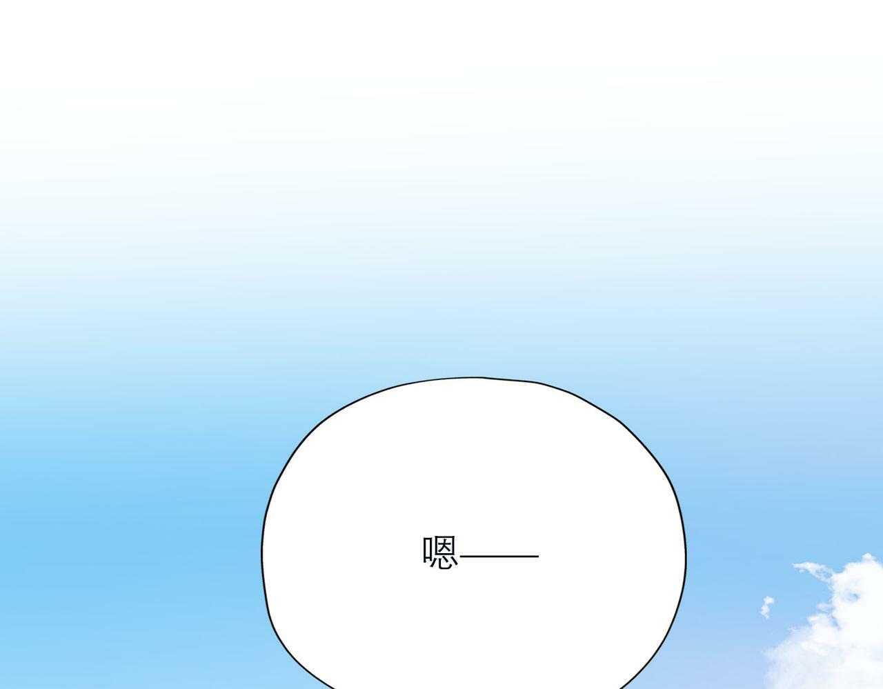 第76话 打开心结55