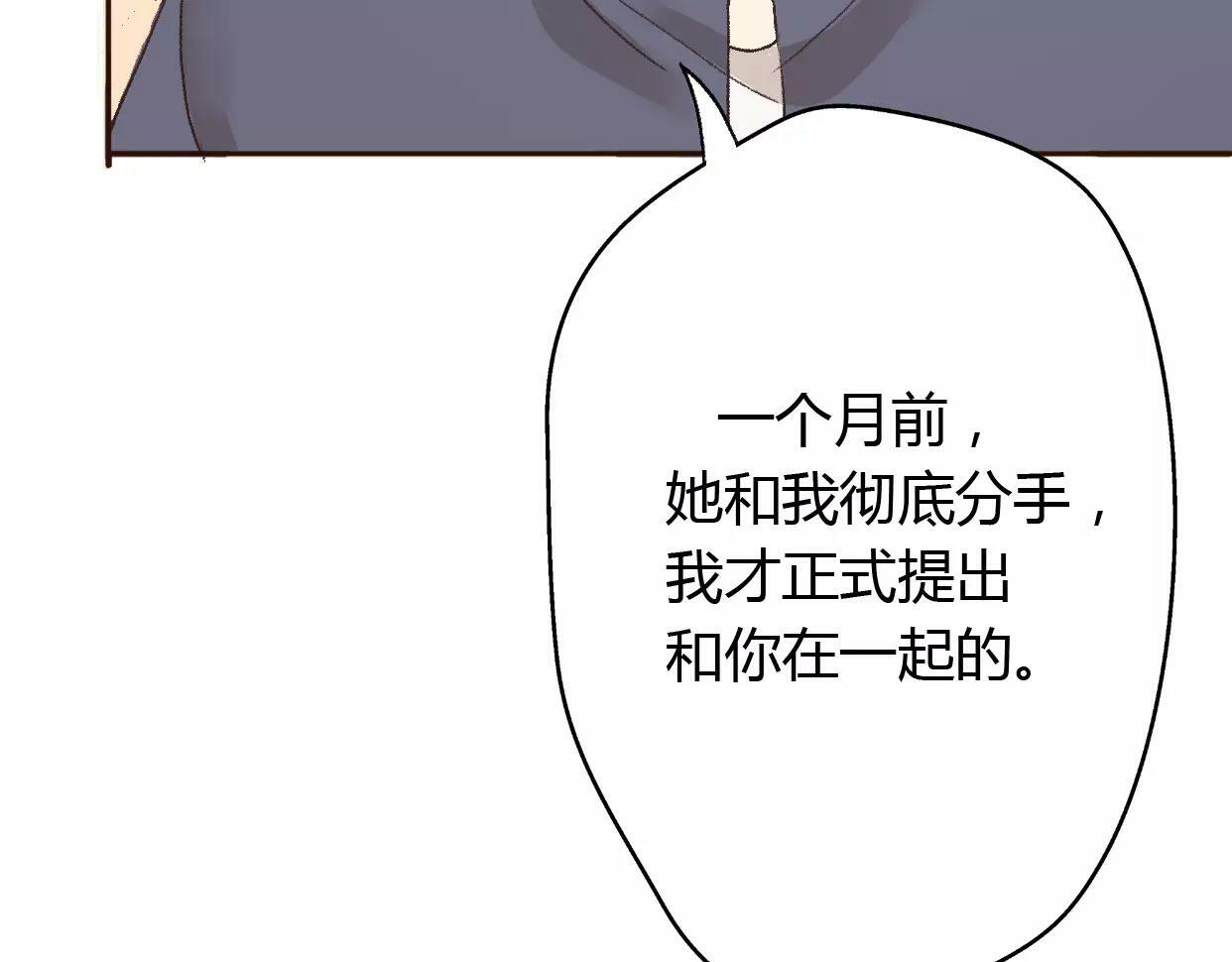 第5话 雨还是不停地落下147