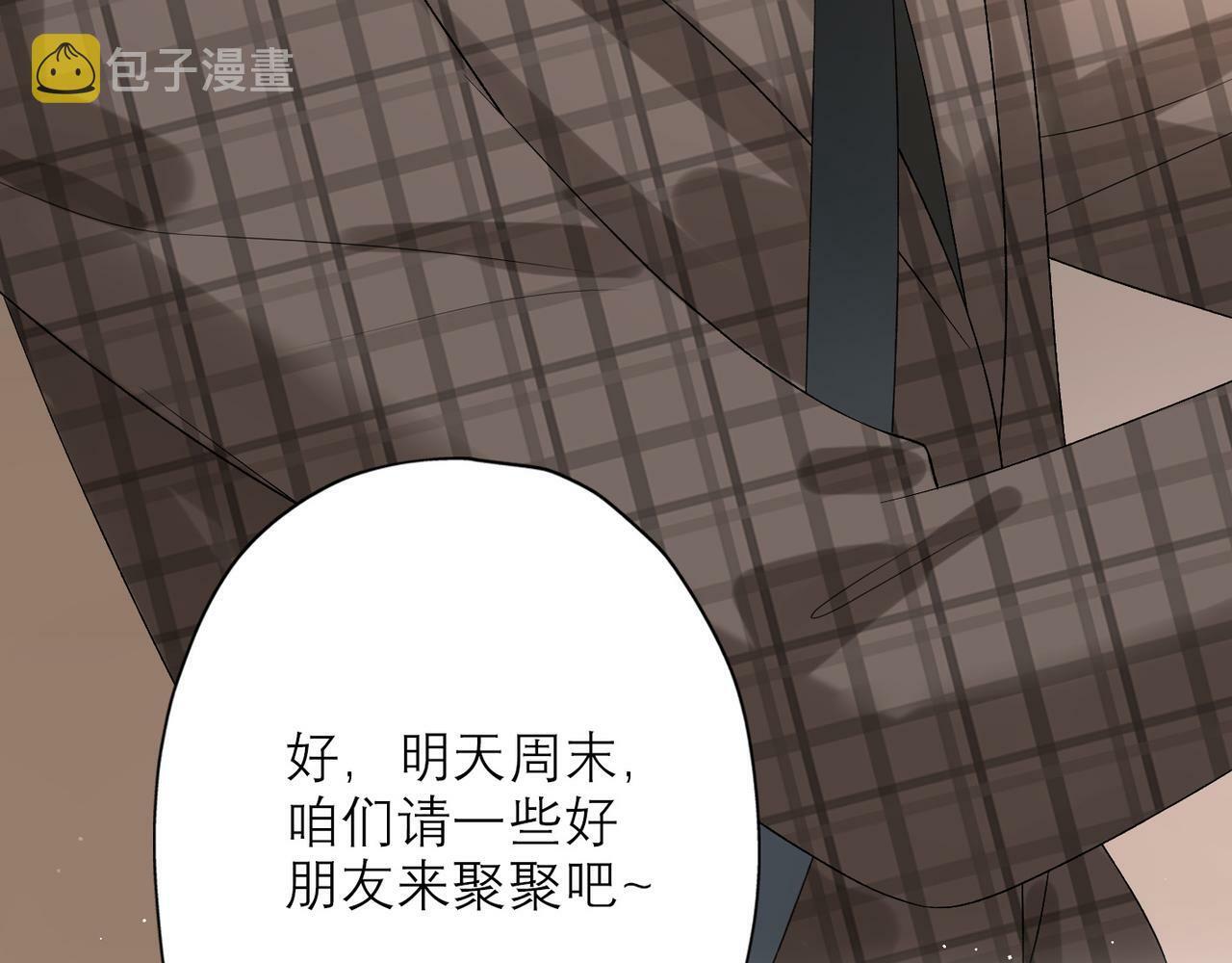 第34话 冲击48