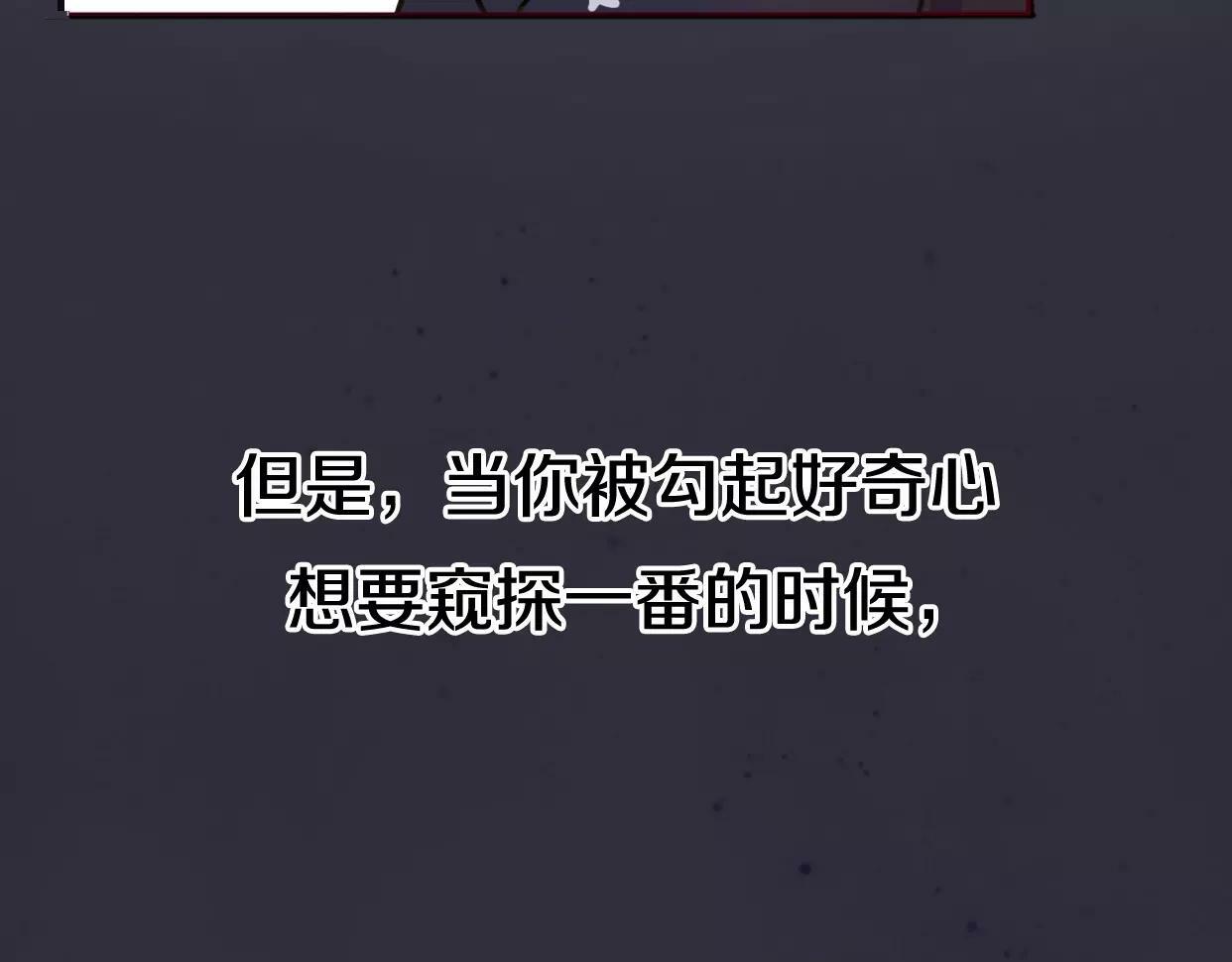 第1话 神秘电话108