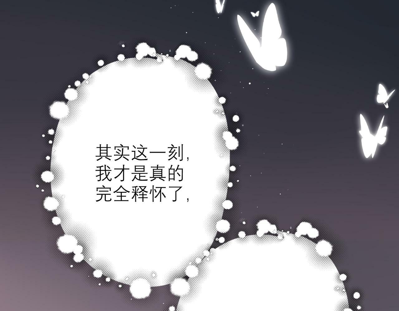 第47话（下） 回报62
