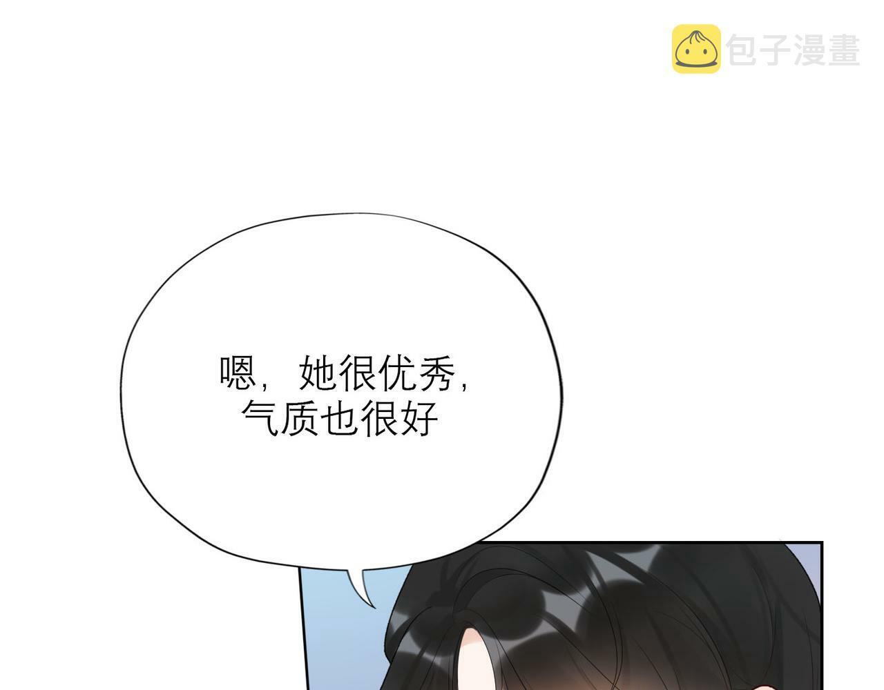 第53话 试探57