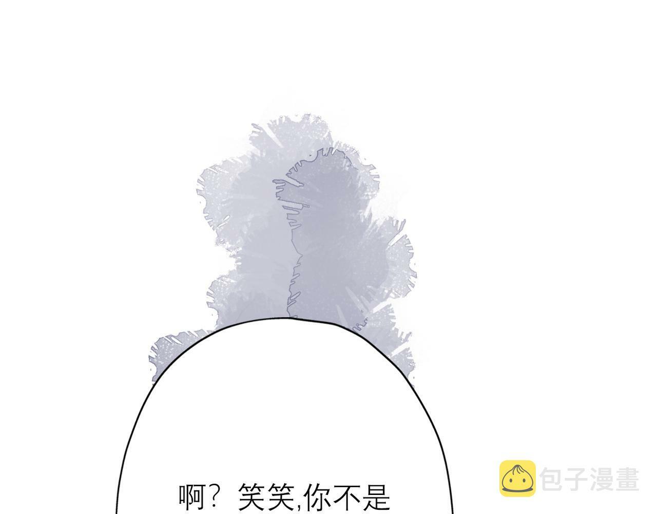 第41话 热恋期3