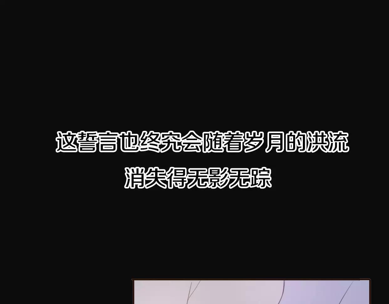 第5话 雨还是不停地落下27