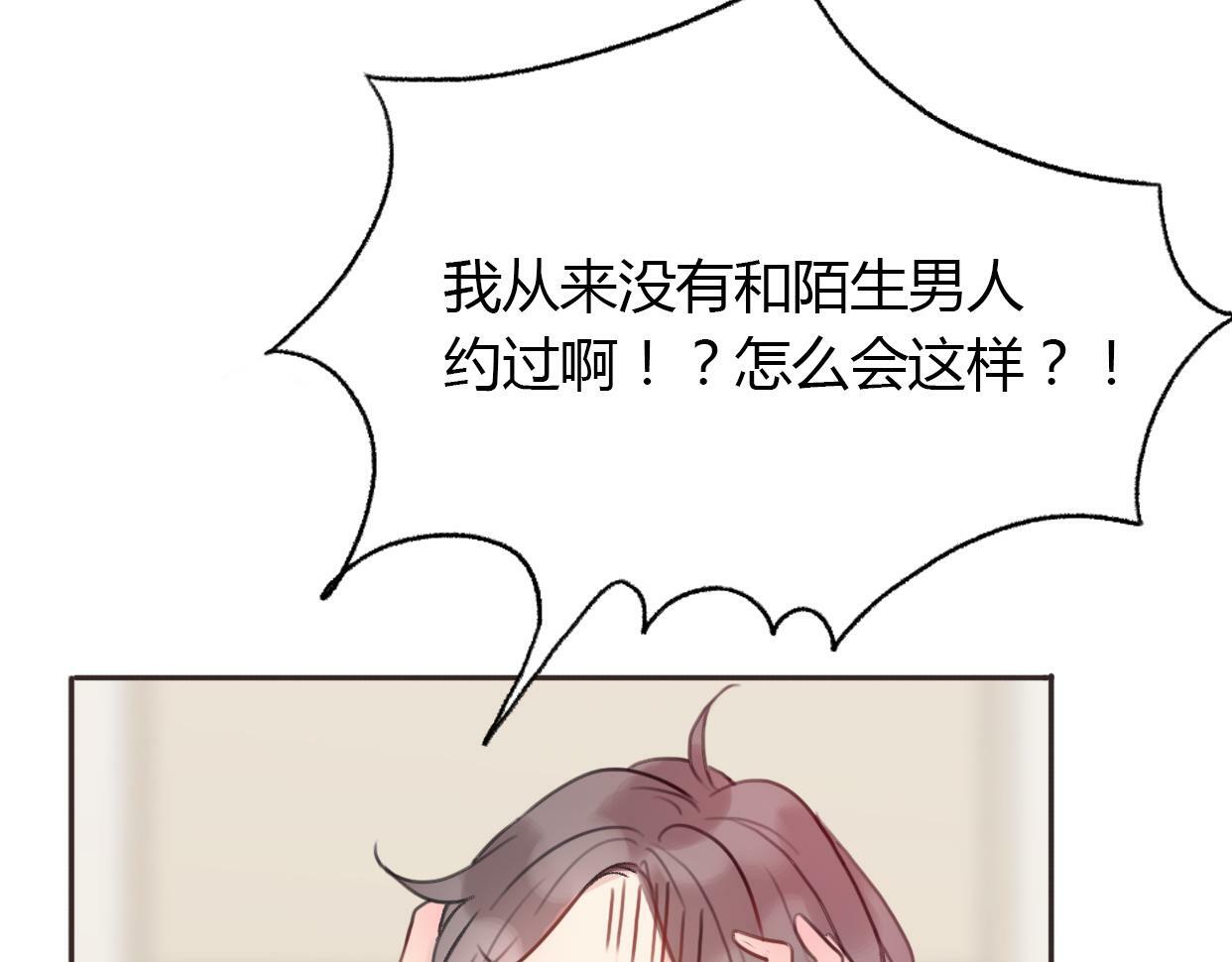 第3话 死心的理由6