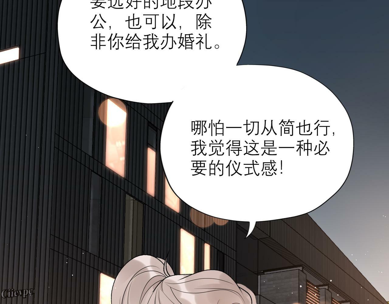 第47话(上)  转机16