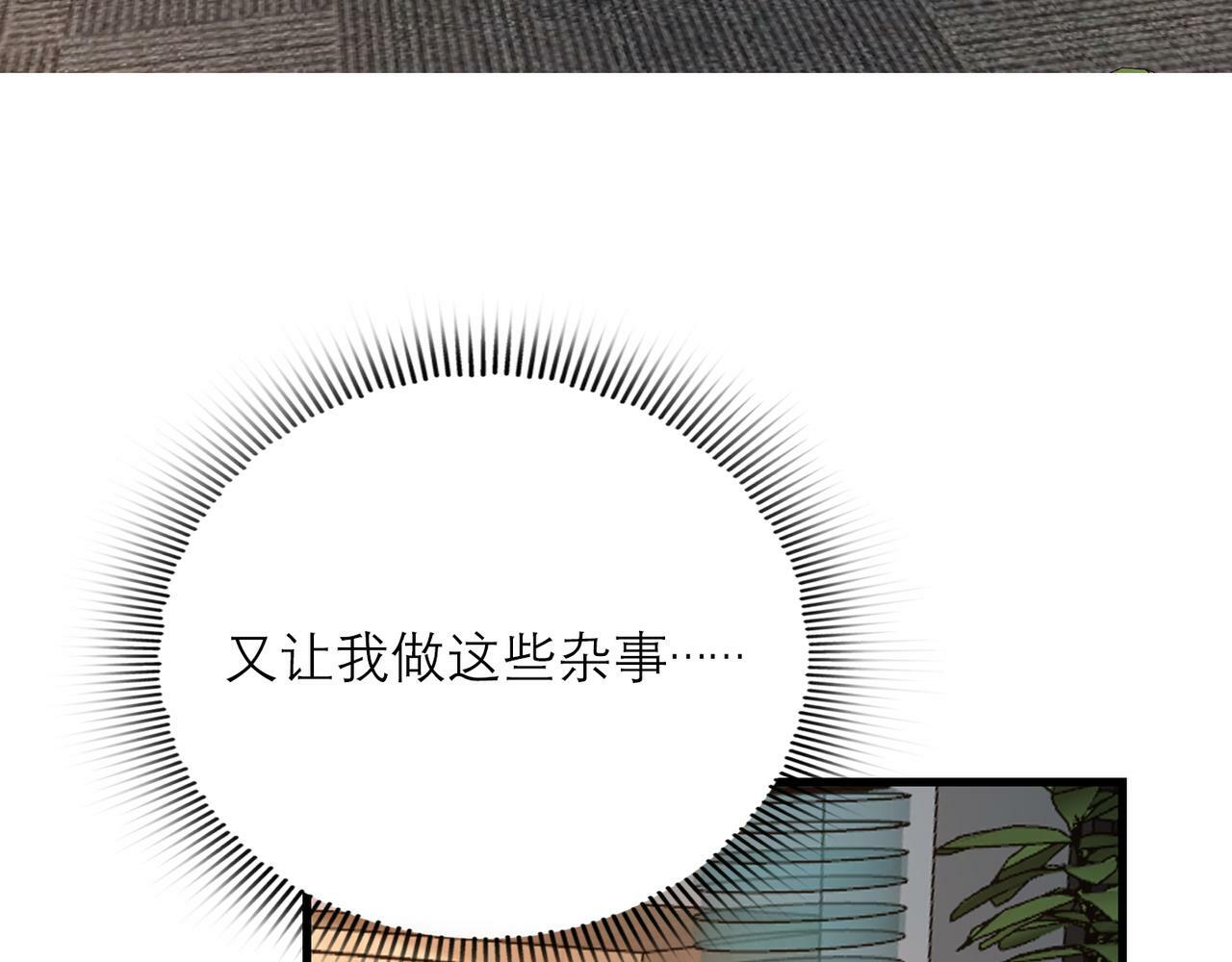 第69话 机会47