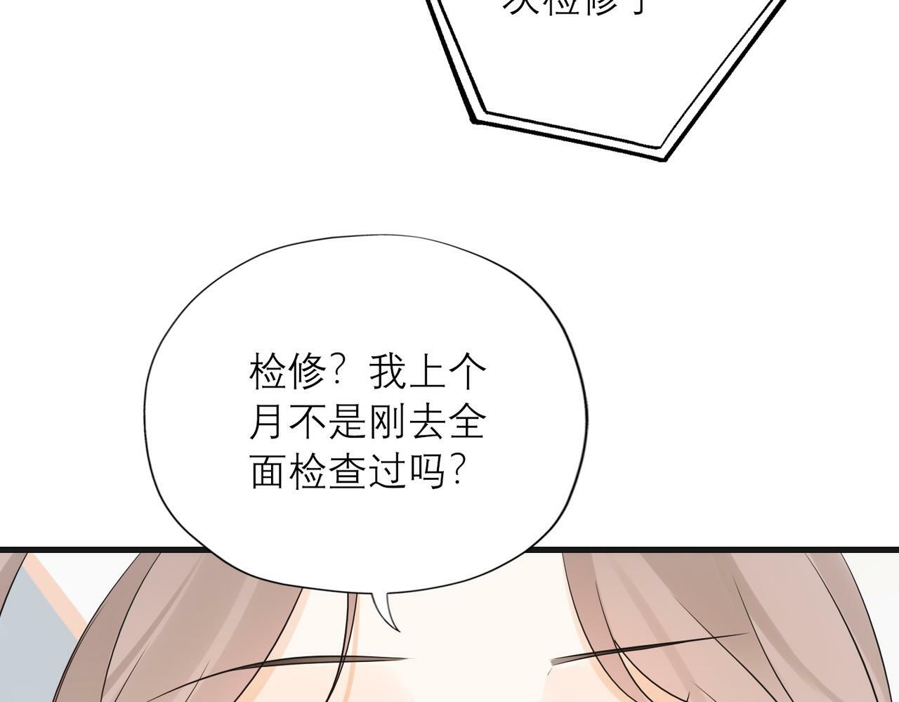 第82话  悬崖勒马88