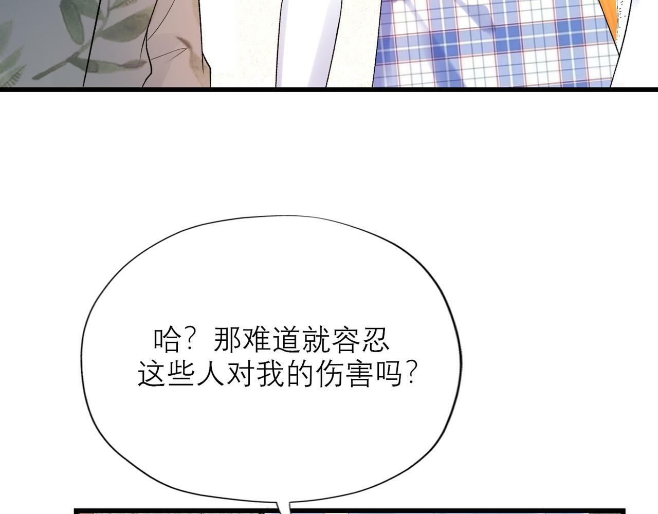 第55话（下）心结20