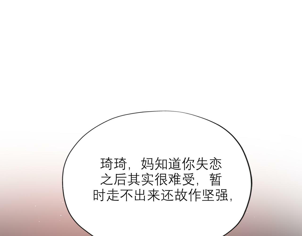 第47话（下） 回报30