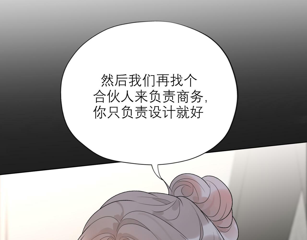 第50话 尴尬相遇162