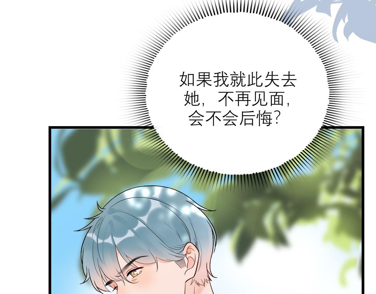 第55话（上）邀请106