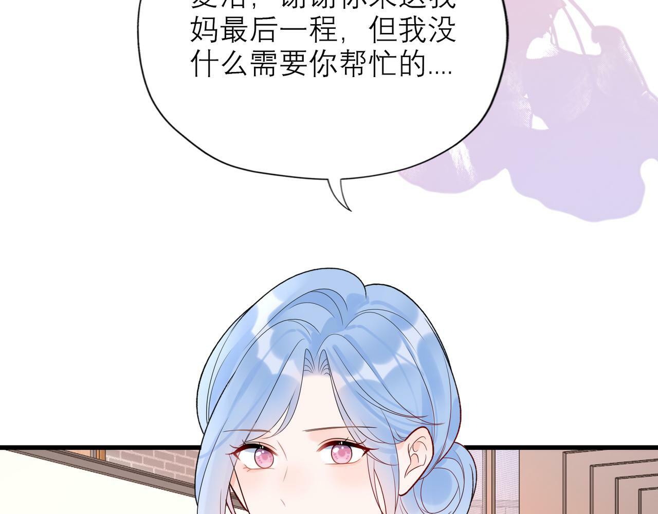 第68话 一错再错6
