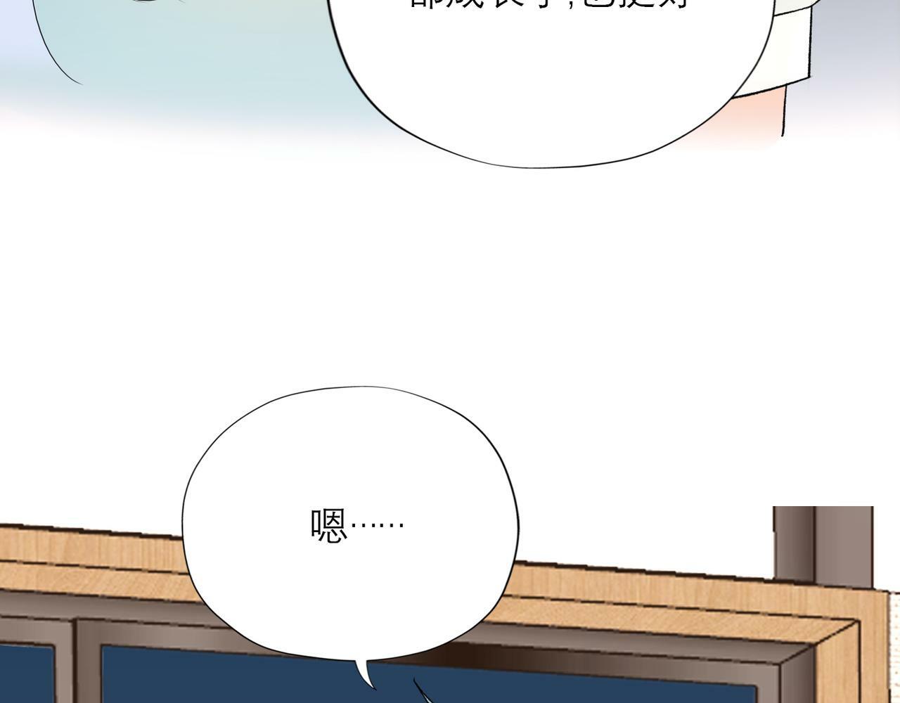 第57话 道歉71