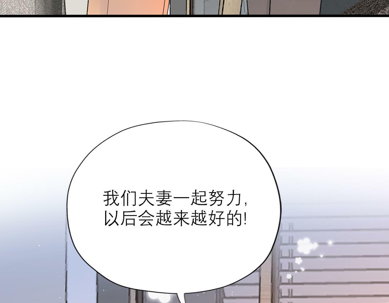 第59话 邀约32
