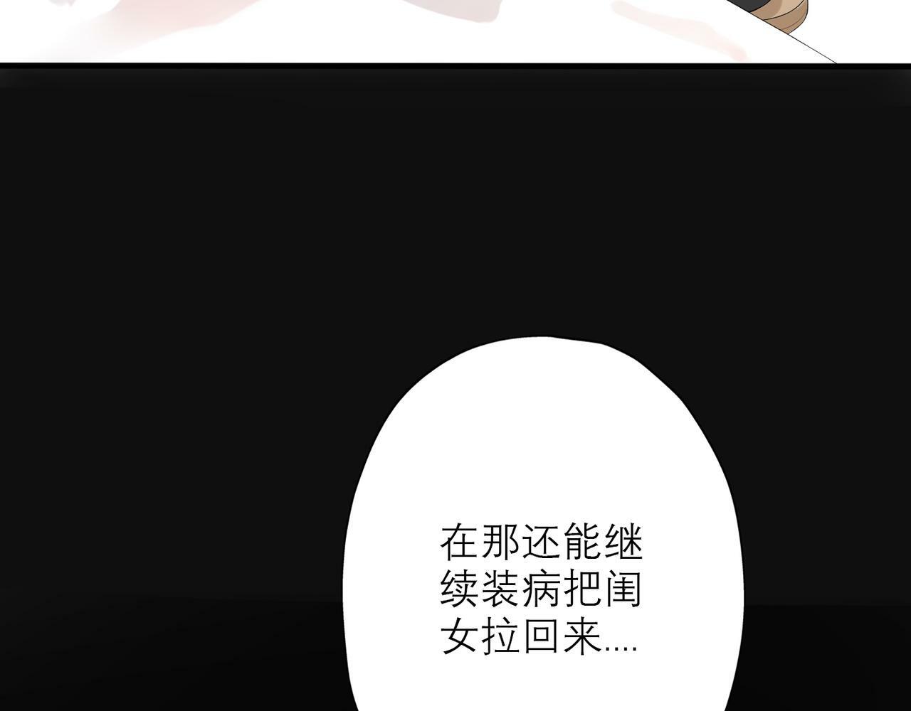 第33话 退缩140