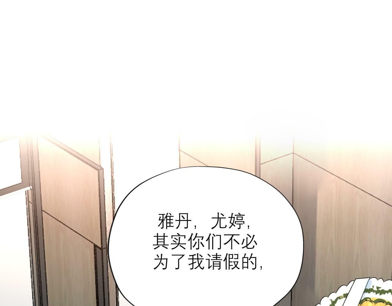 第67话 断念116