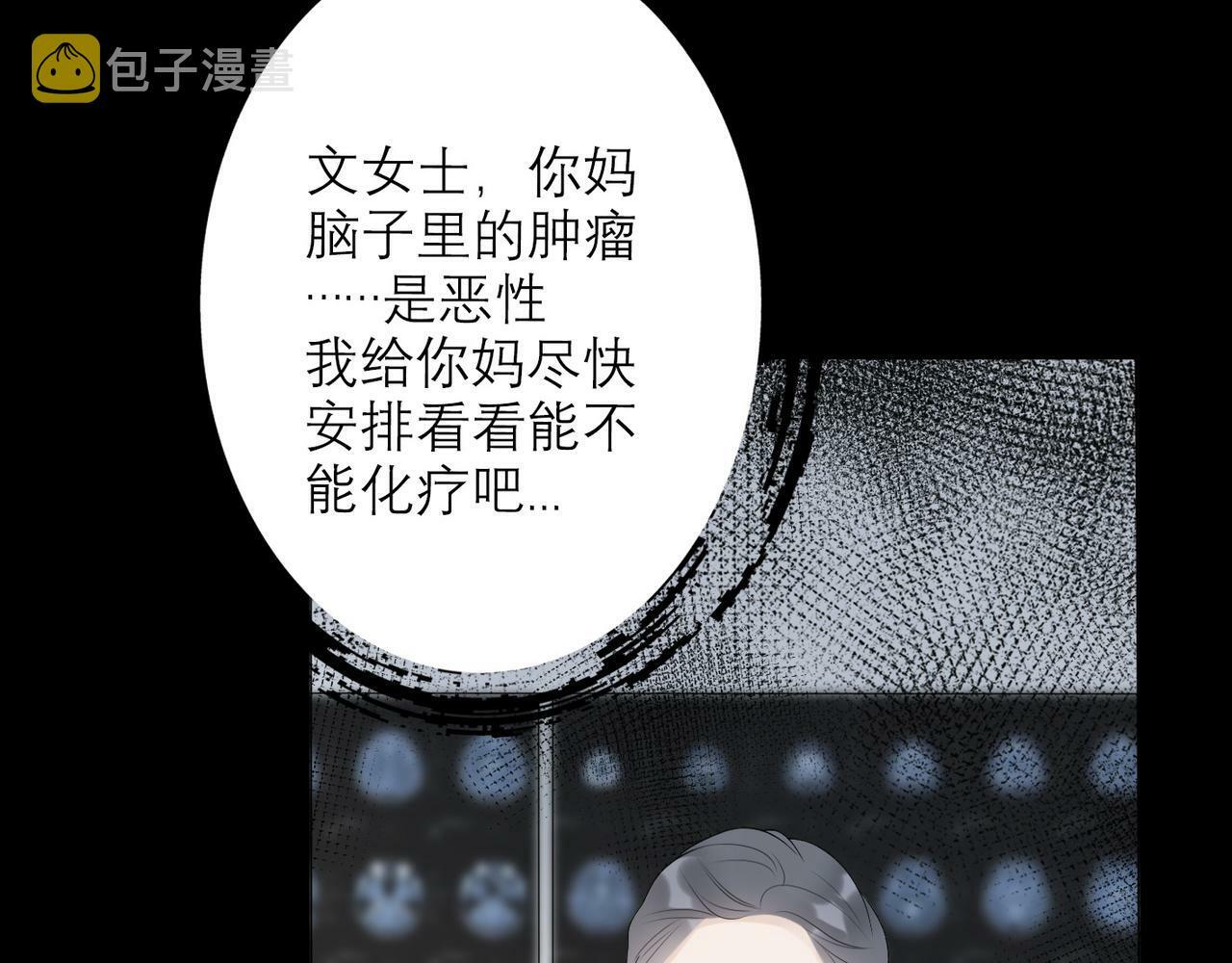 第32话 崩溃仅在一瞬间148