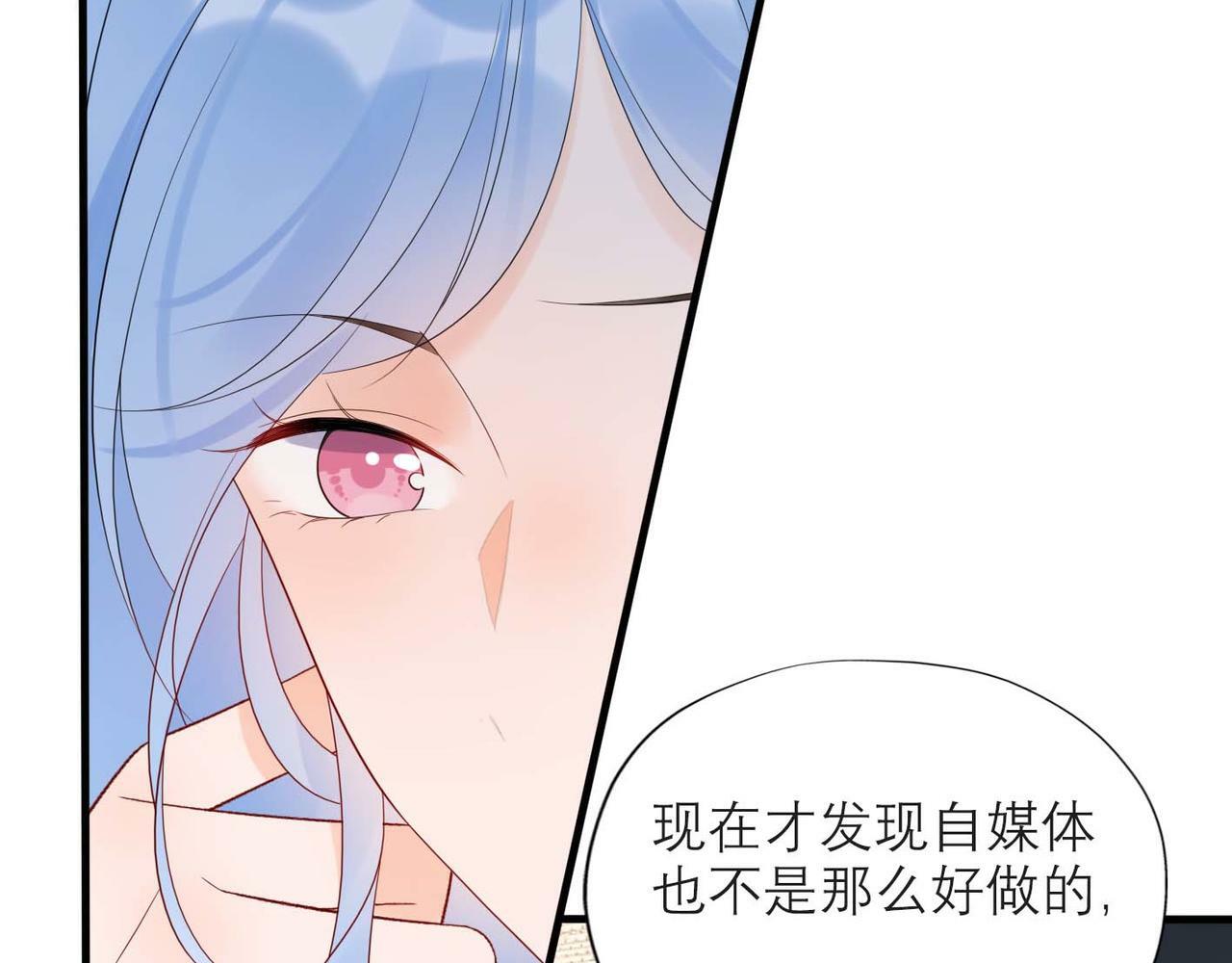 第44话 平衡85