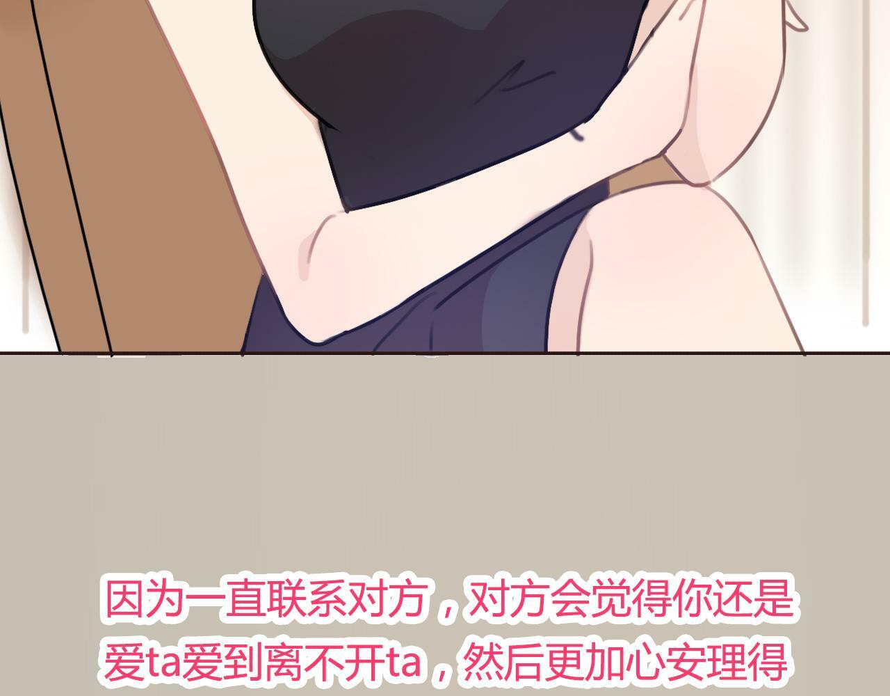 第5话 雨还是不停地落下180