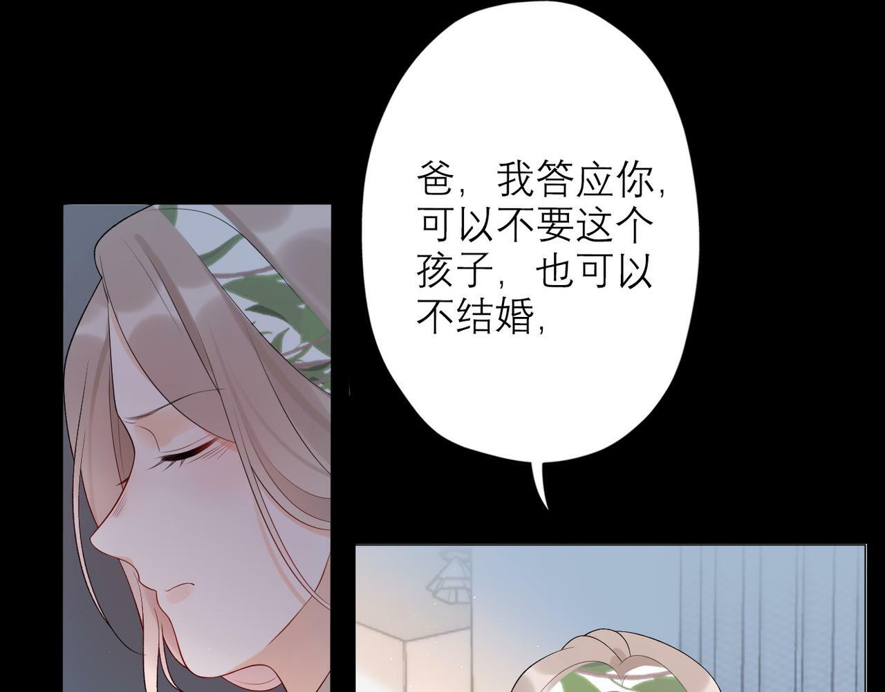 第32话 崩溃仅在一瞬间132