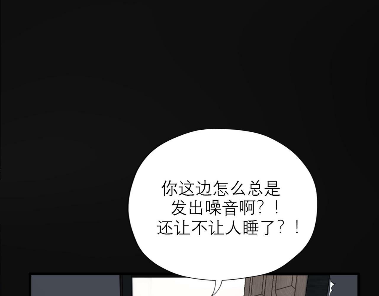 第43话 爱你 需要勇气15