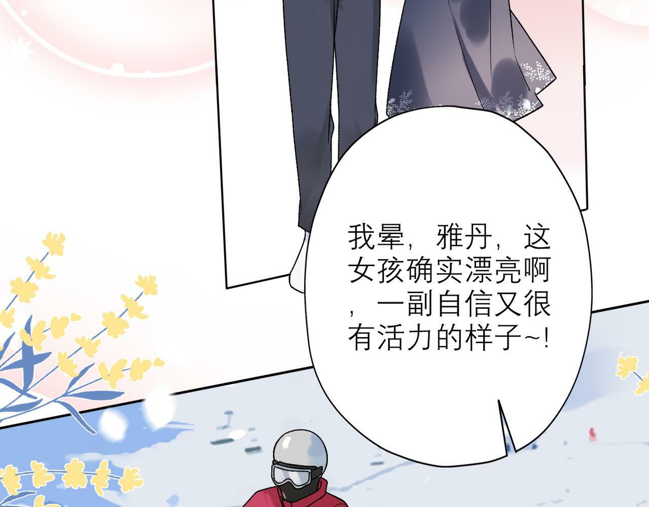 第52话（上）目的16
