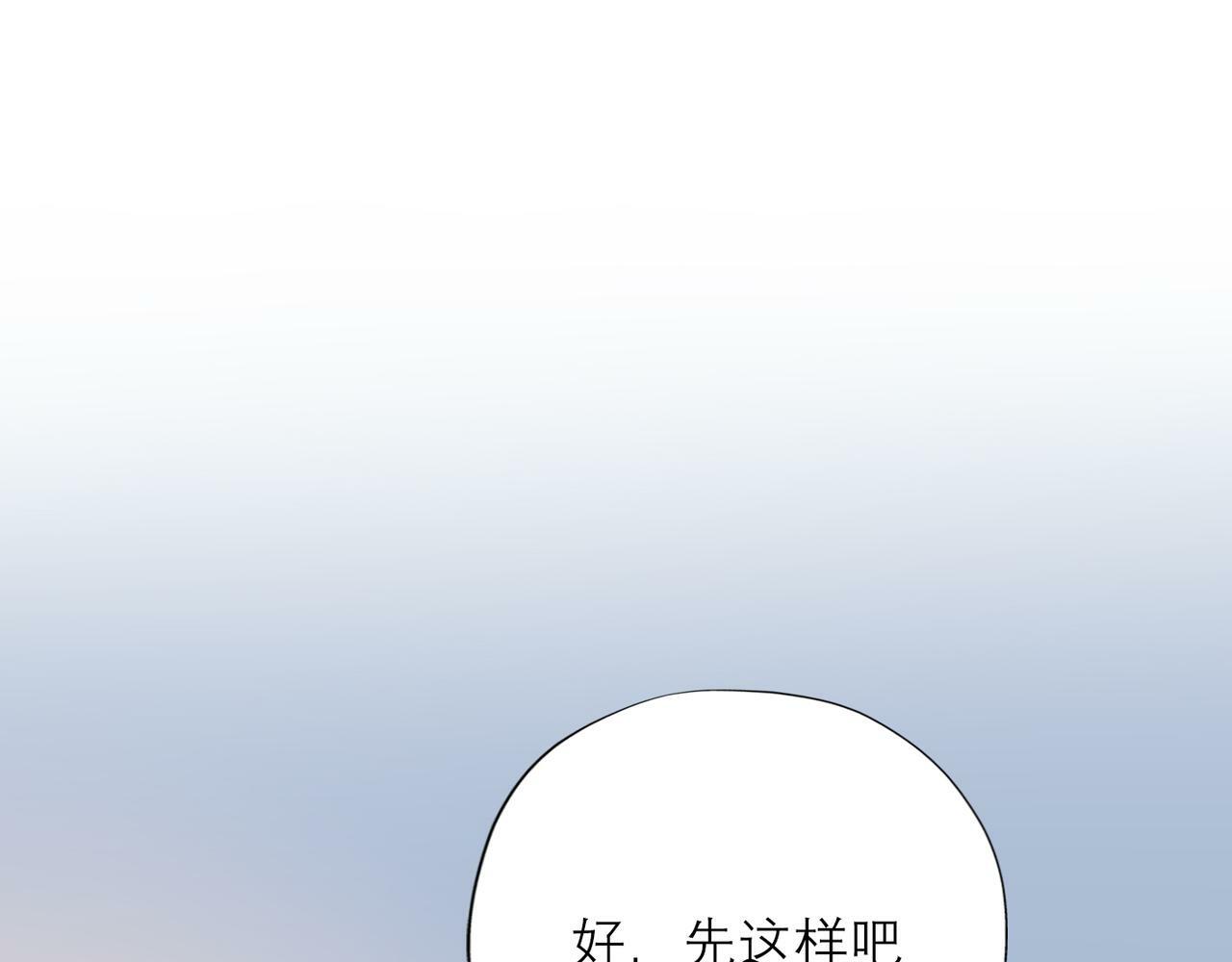 第38话 爱的两面性30