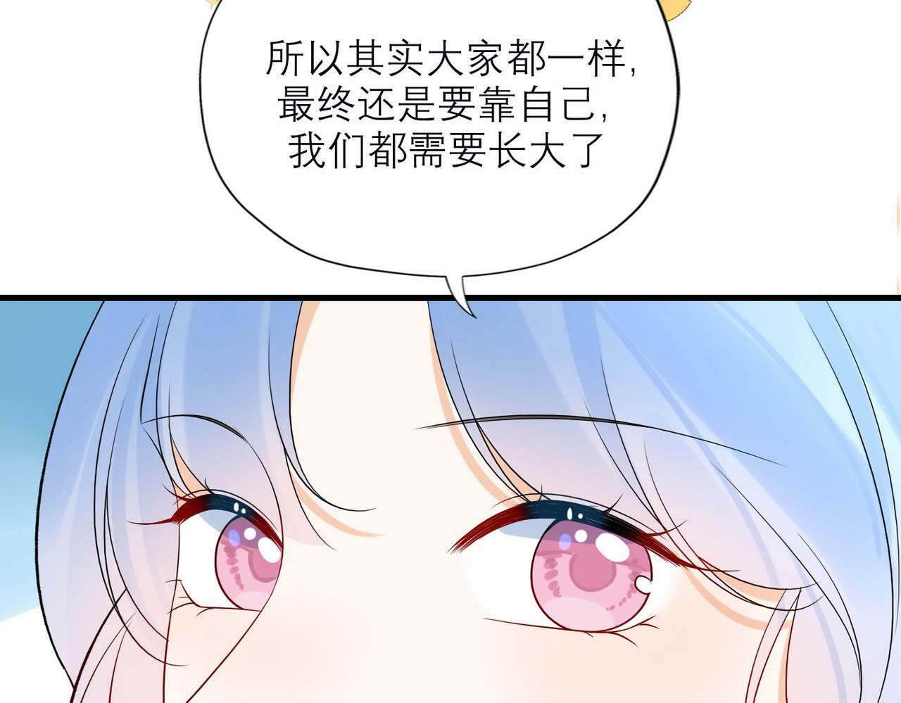 第76话 打开心结88