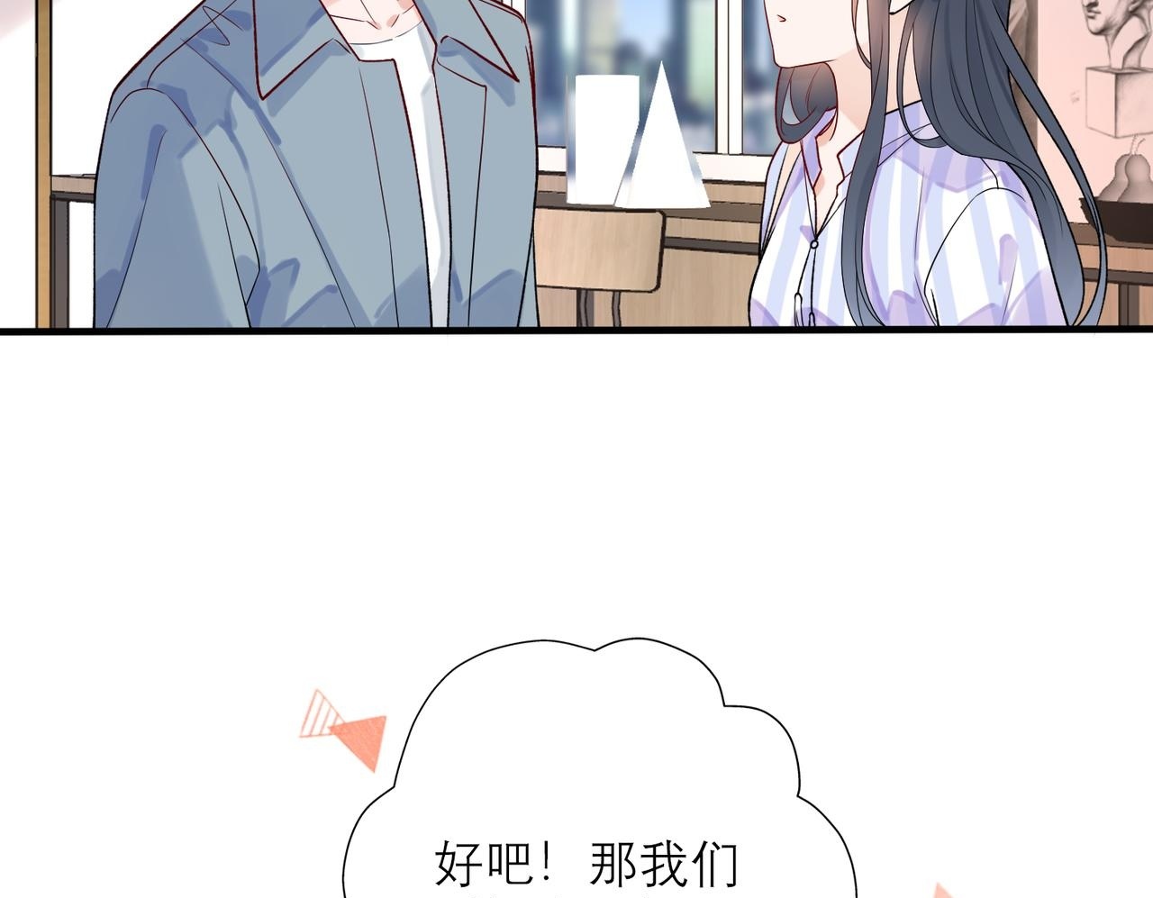 第71话 再遇立宁49