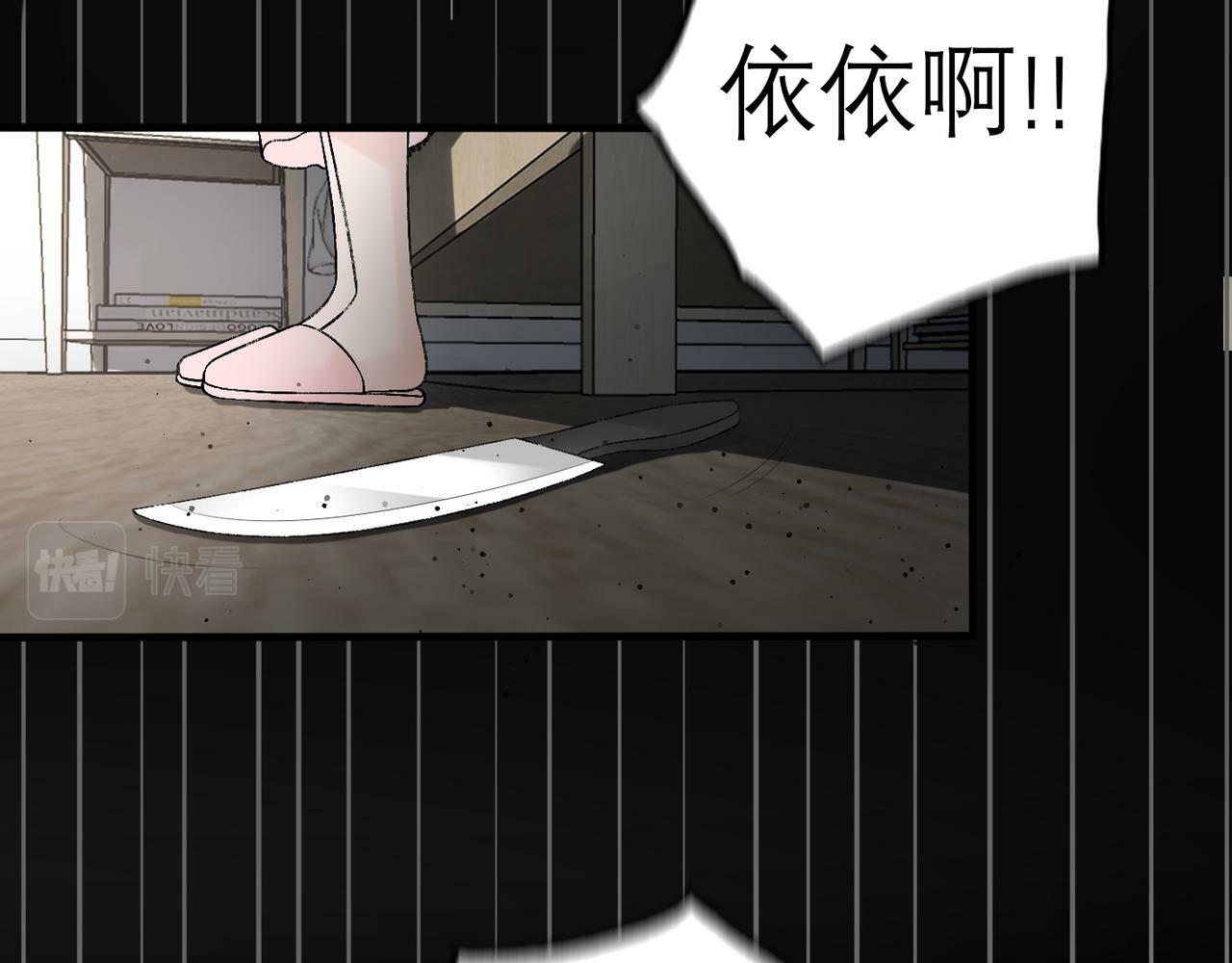 第40话 木头脑袋何时能开窍？7
