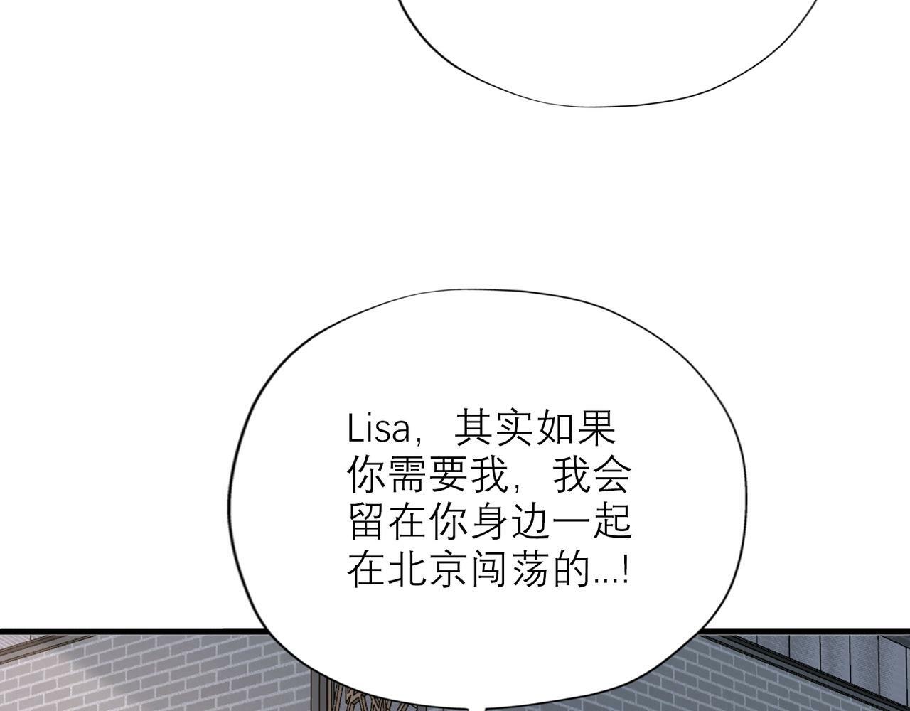 第68话 一错再错31