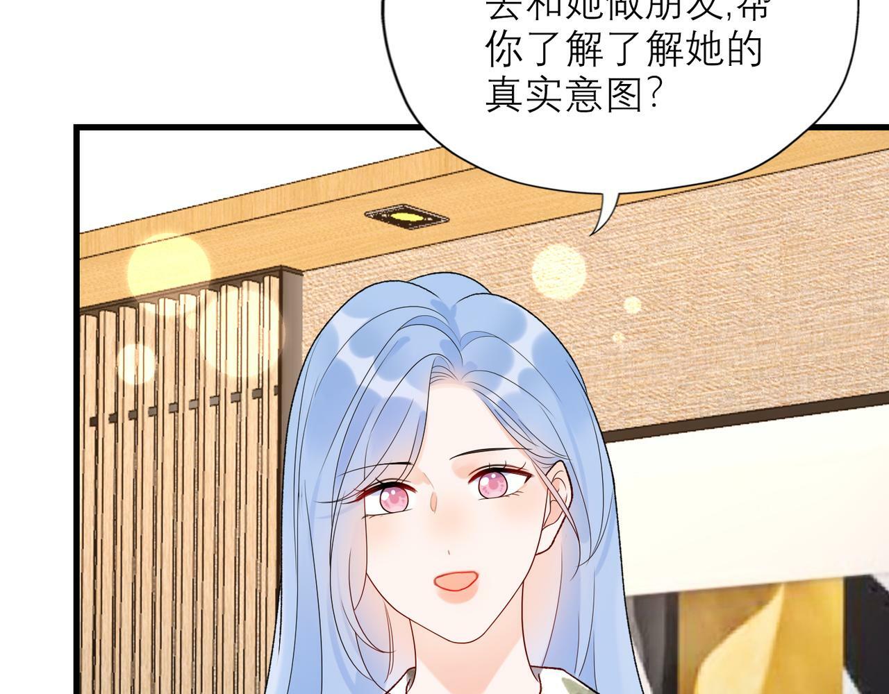第55话（下）心结53