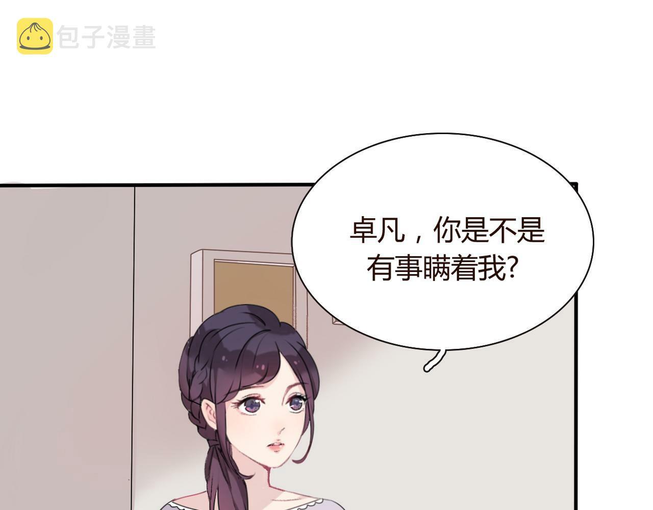 第4话 你怎么舍得我难过171