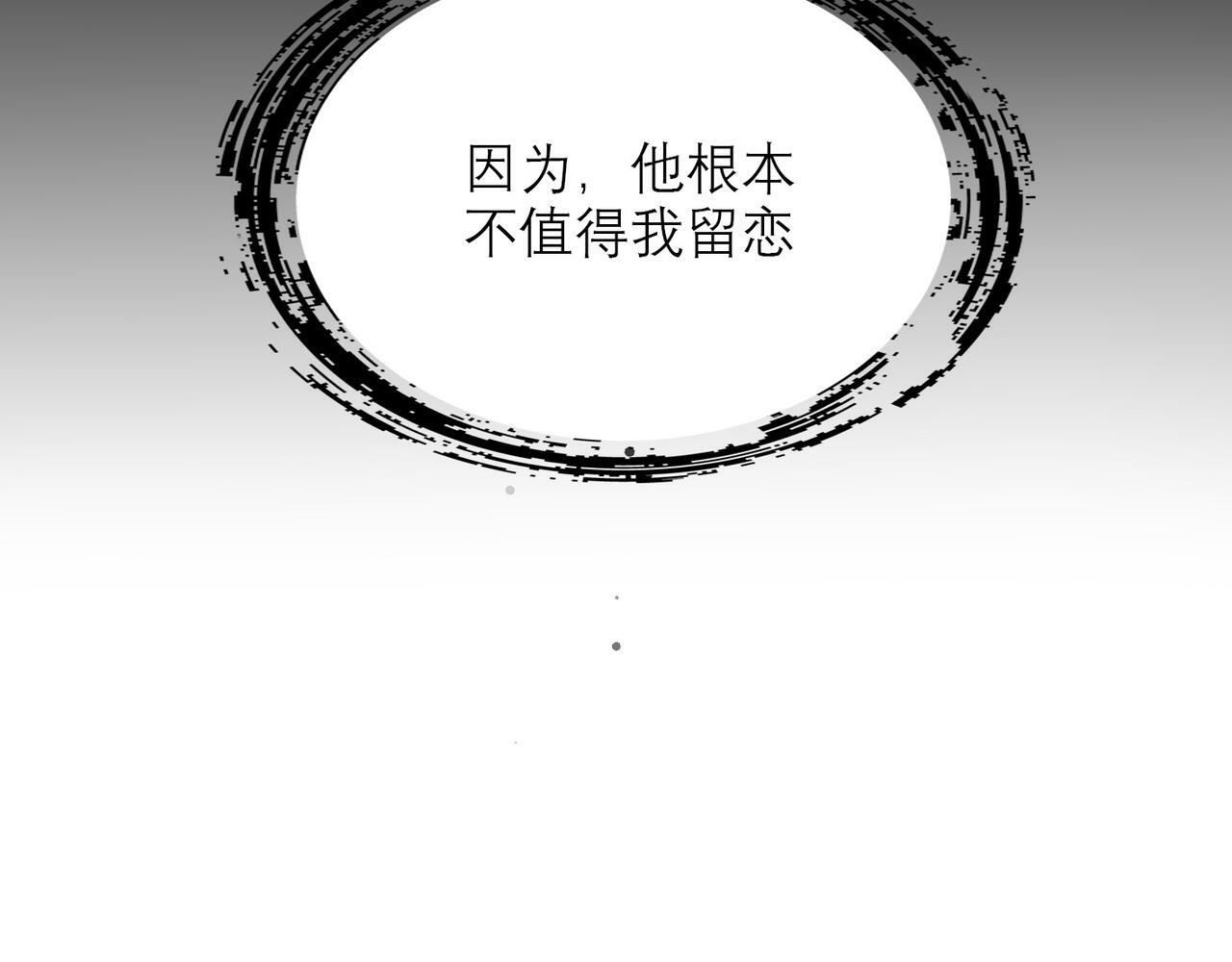 第34话 冲击160