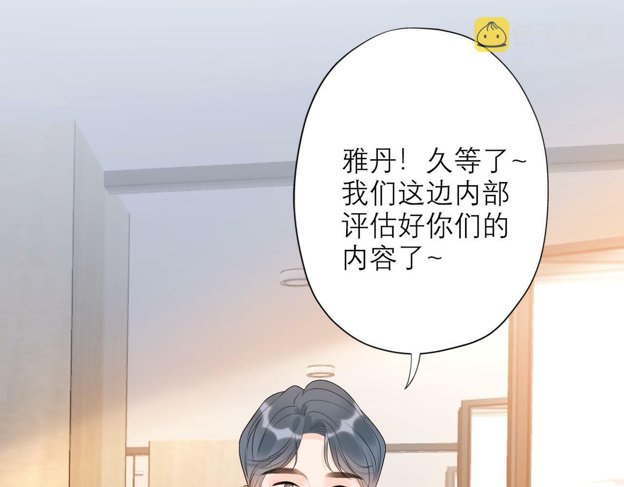 第39话 新的开始102