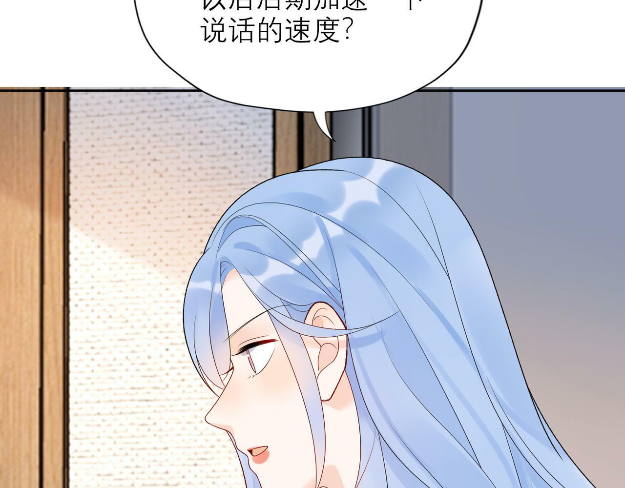 第52话（上）目的90