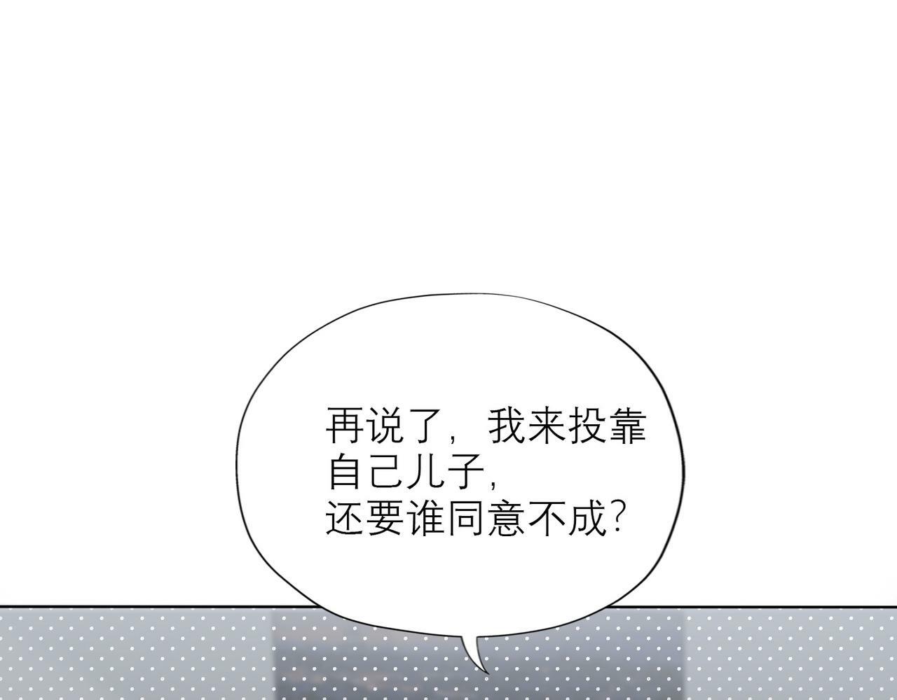 第42话  先斩后奏176
