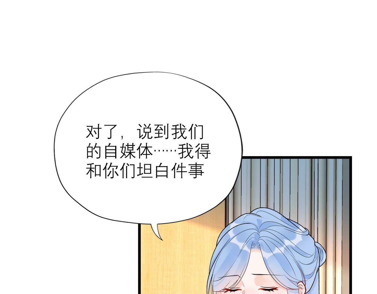 第59话 邀约120