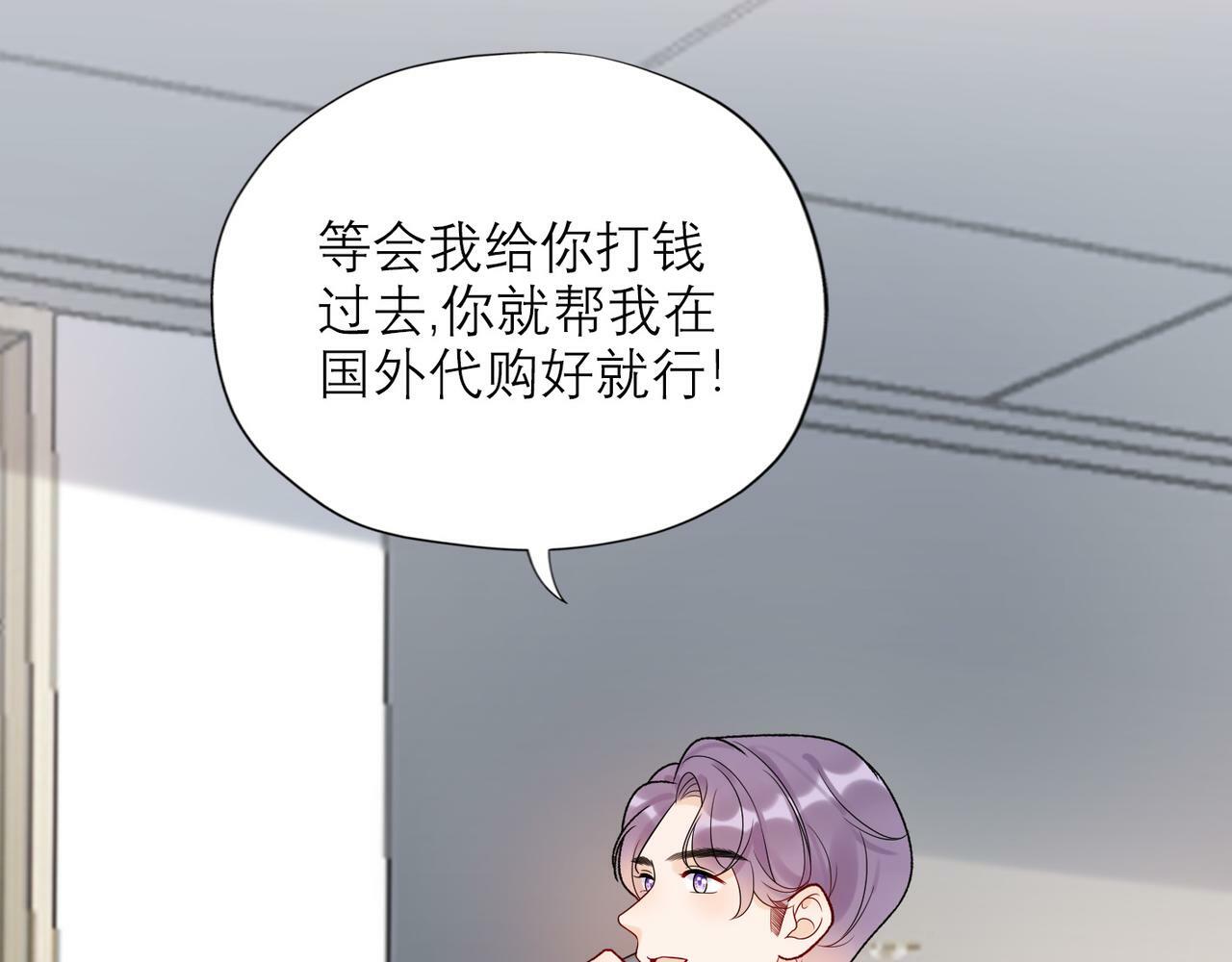 第51话 半路杀出的前任172